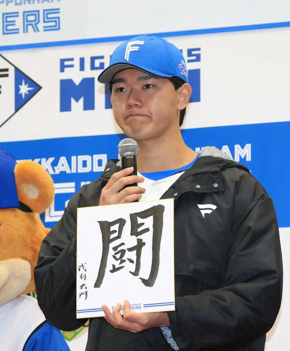 【画像・写真】日本ハム・ドラ3浅利　ファンにトーク力と絵心の高さアピール「楽しんでもらえたらいいなと」