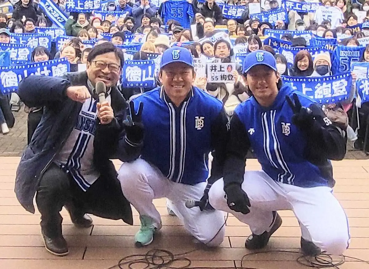 【画像・写真】DeNA・徳山＆井上　そっくりさんコンビで誓う「お立ち台」