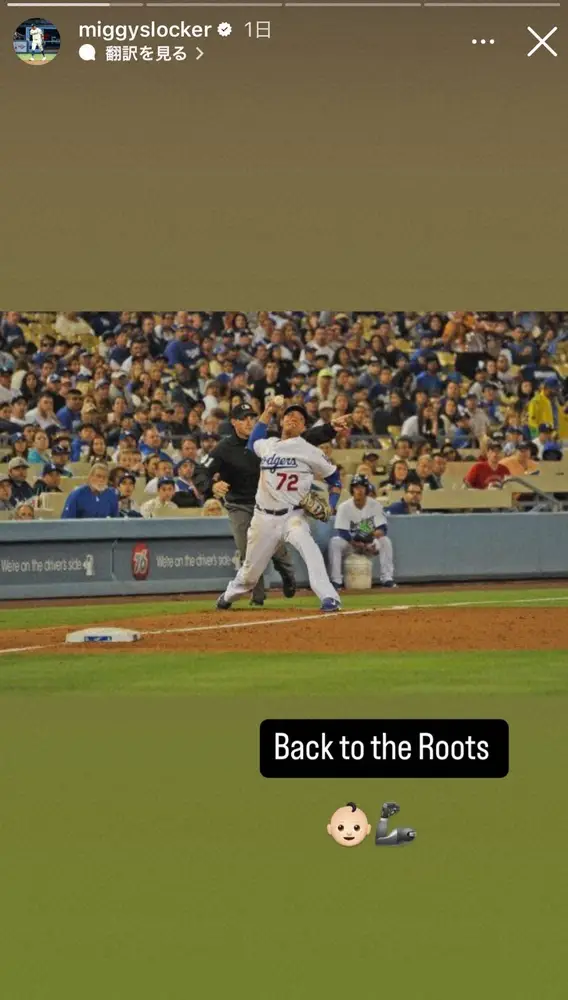 【画像・写真】ドジャース・ロハス　佐々木朗希に背番号「11」譲渡　インスタで“におわせ”