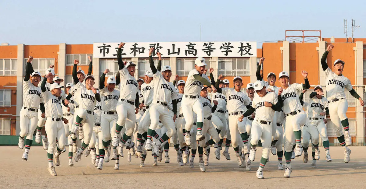 【画像・写真】市和歌山は3年ぶり9度目の選抜出場　エース右腕・土井源二郎、目標は「4強」
