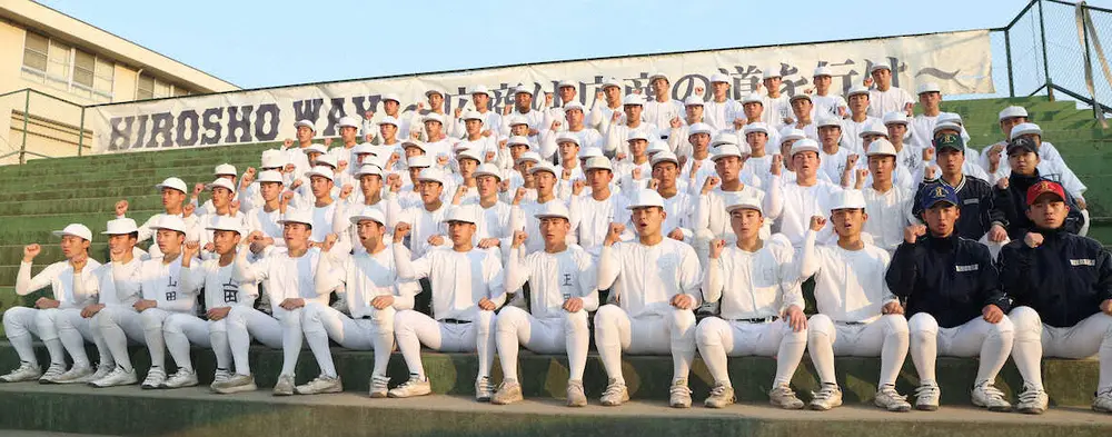 【画像・写真】広島商は3年ぶり23度目の選抜出場　94年ぶり春の頂点へ伝統の機動力に磨きをかけた