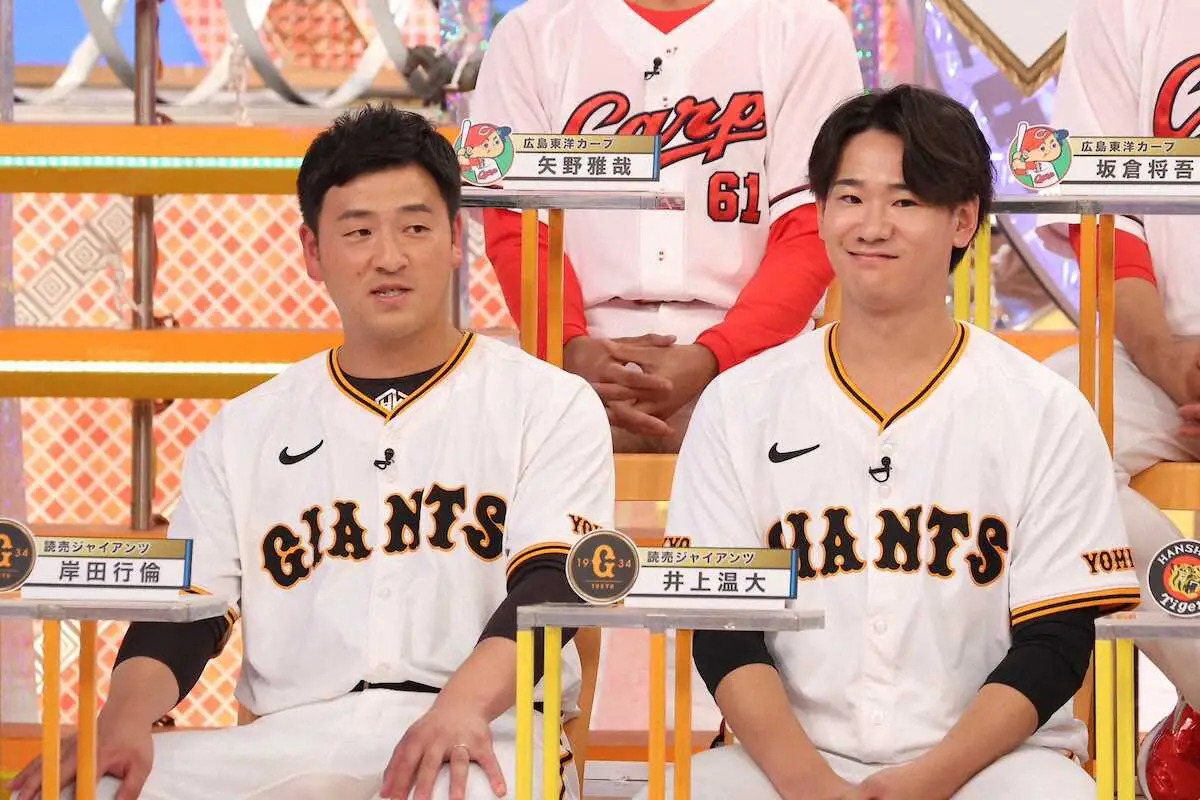 【画像・写真】巨人・岸田＆井上がジャンクSPORTS特番に出演　井上「何回も呼んで頂けるぐらいの選手に」