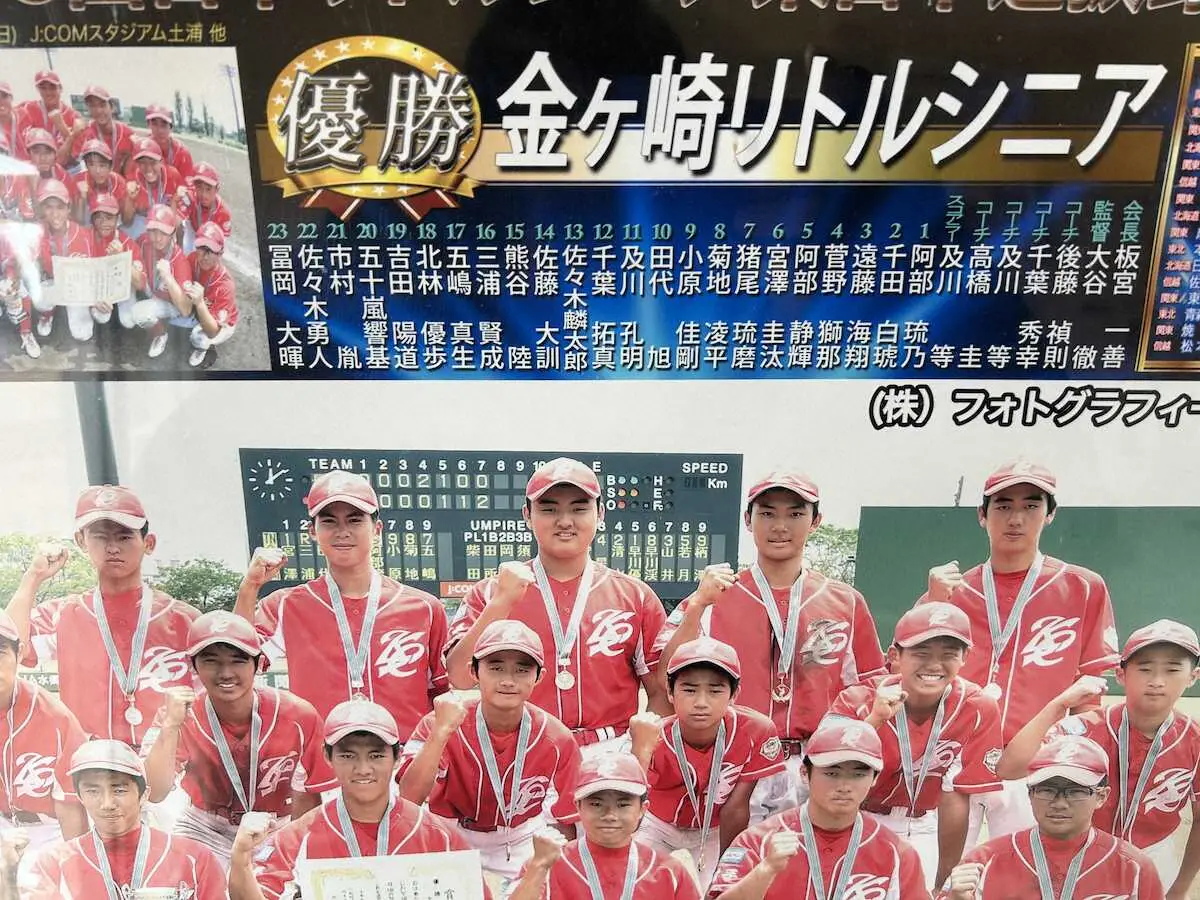 【画像・写真】練習場に飾られている金ケ崎リトルシニア時代の佐々木麟太郎の写真パネル（撮影・柳原　直之）