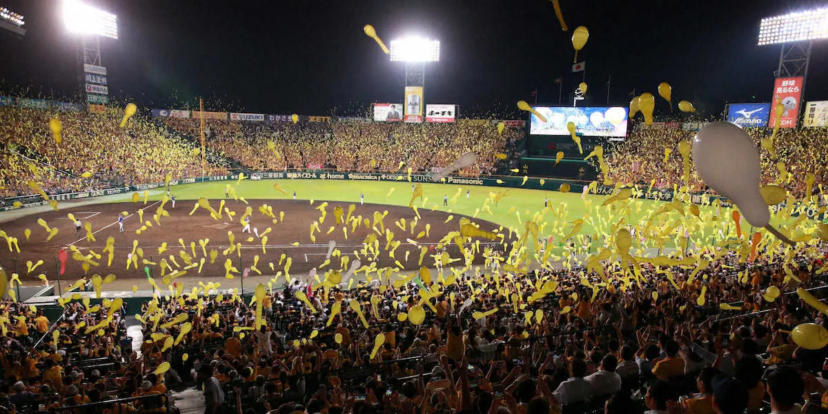 【画像・写真】阪神　ジェット風船公式戦でも“解禁”　実証実験経て改善点把握へ　再開は「お客さまの意見聞いた上で」