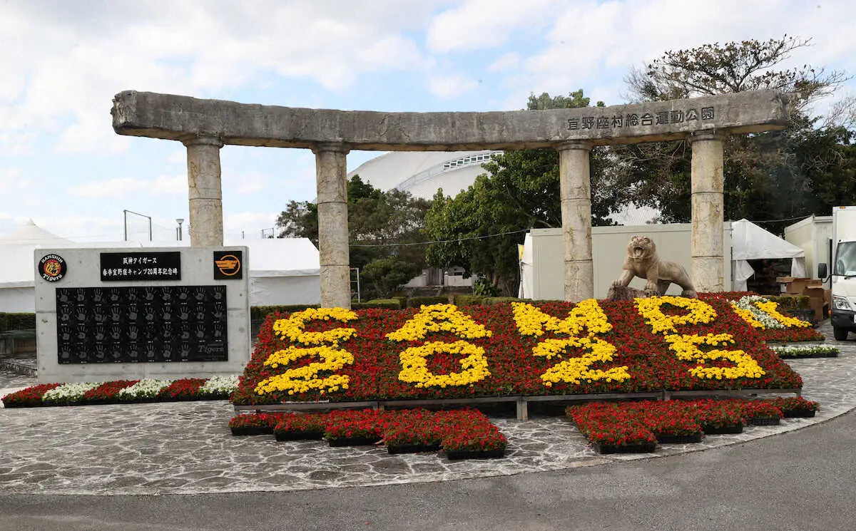 【画像・写真】【内田雅也の追球】バットも待つ「球春」がやってくる