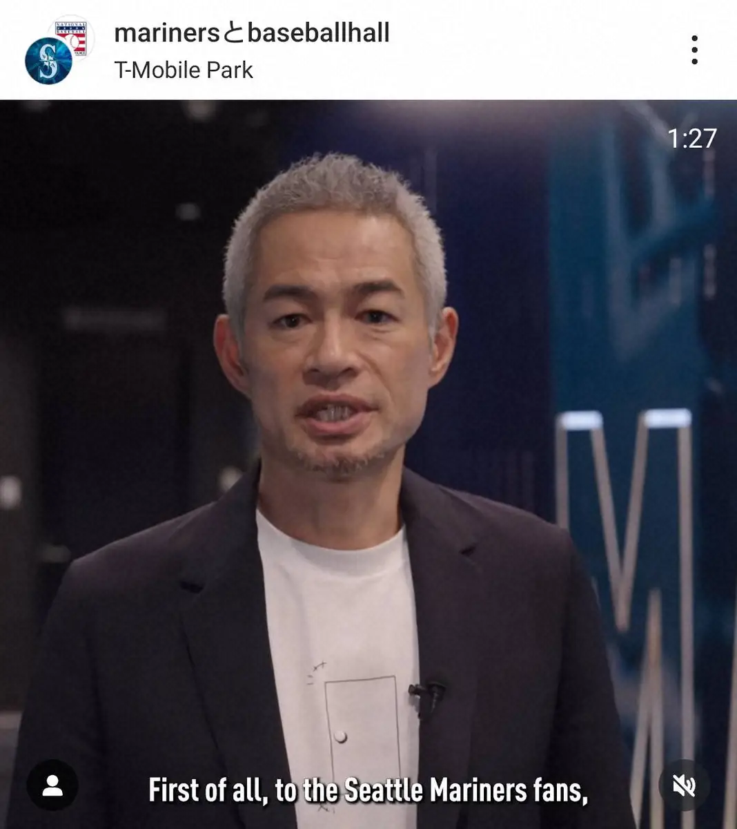 【画像・写真】イチロー氏　1分30秒の動画で「小さなことの積み重ね」の大事さ説く　ファンも感嘆「人生の教訓」