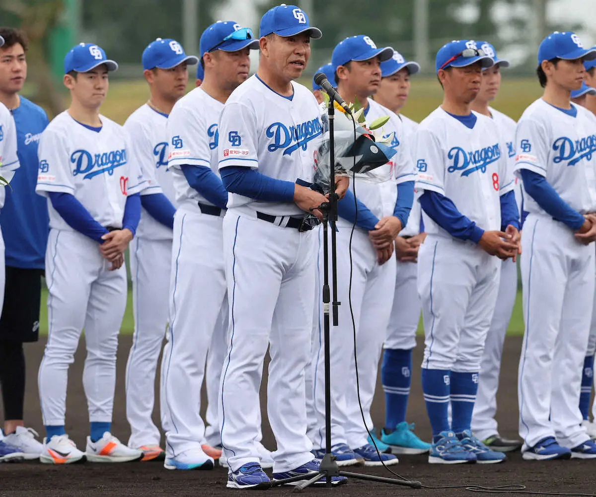 【画像・写真】プロ野球春季Cスタート　背番号「99」披露の中日・井上一樹新監督「強く、勝つチームにする」
