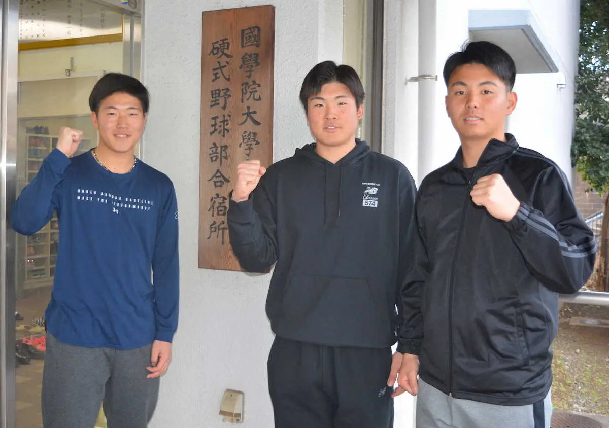 【画像・写真】国学院大に新入生が入寮　京都国際・中崎「大学でも日本一を目指したい」