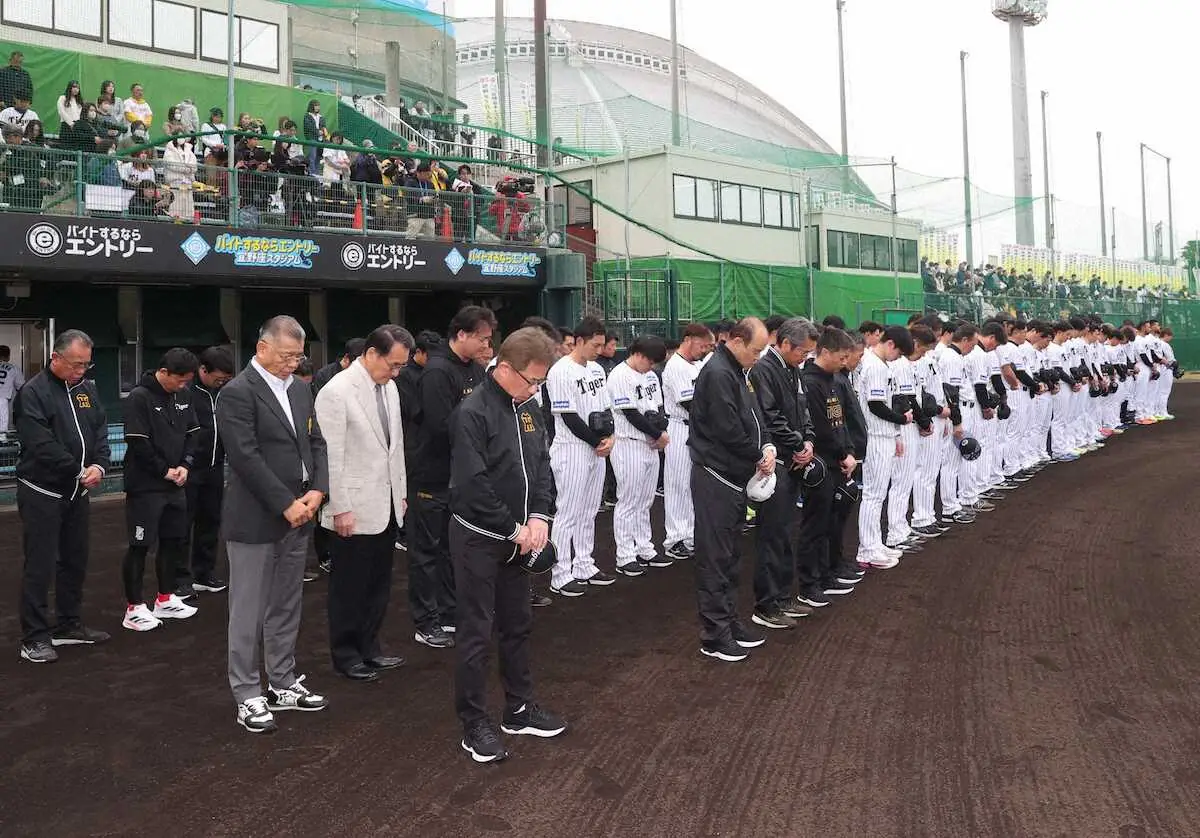【画像・写真】阪神が春季キャンプ練習前に吉田義男さんに黙とう　球団旗は半旗に