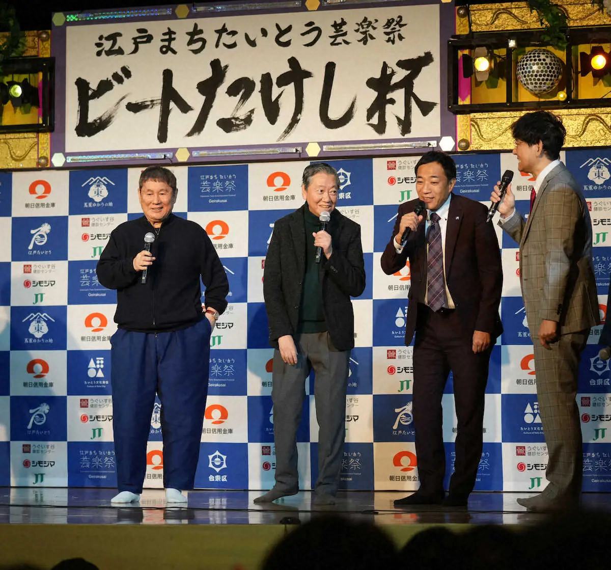 【画像・写真】＜江戸まちたいとう芸楽祭　たけしが認めた若手芸人　ビートたけし杯「お笑い日本一」＞登壇する（左から）江戸まちたいとう芸楽祭名誉顧問のビートたけし、審査員の高田文夫、ナイツの塙宣之、土屋伸之（撮影・郡司　修）