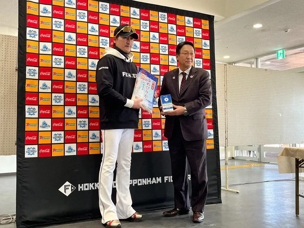 【画像・写真】日本ハムにホクレンから北海道米や牛乳贈呈　新庄監督「いっぱい買います」