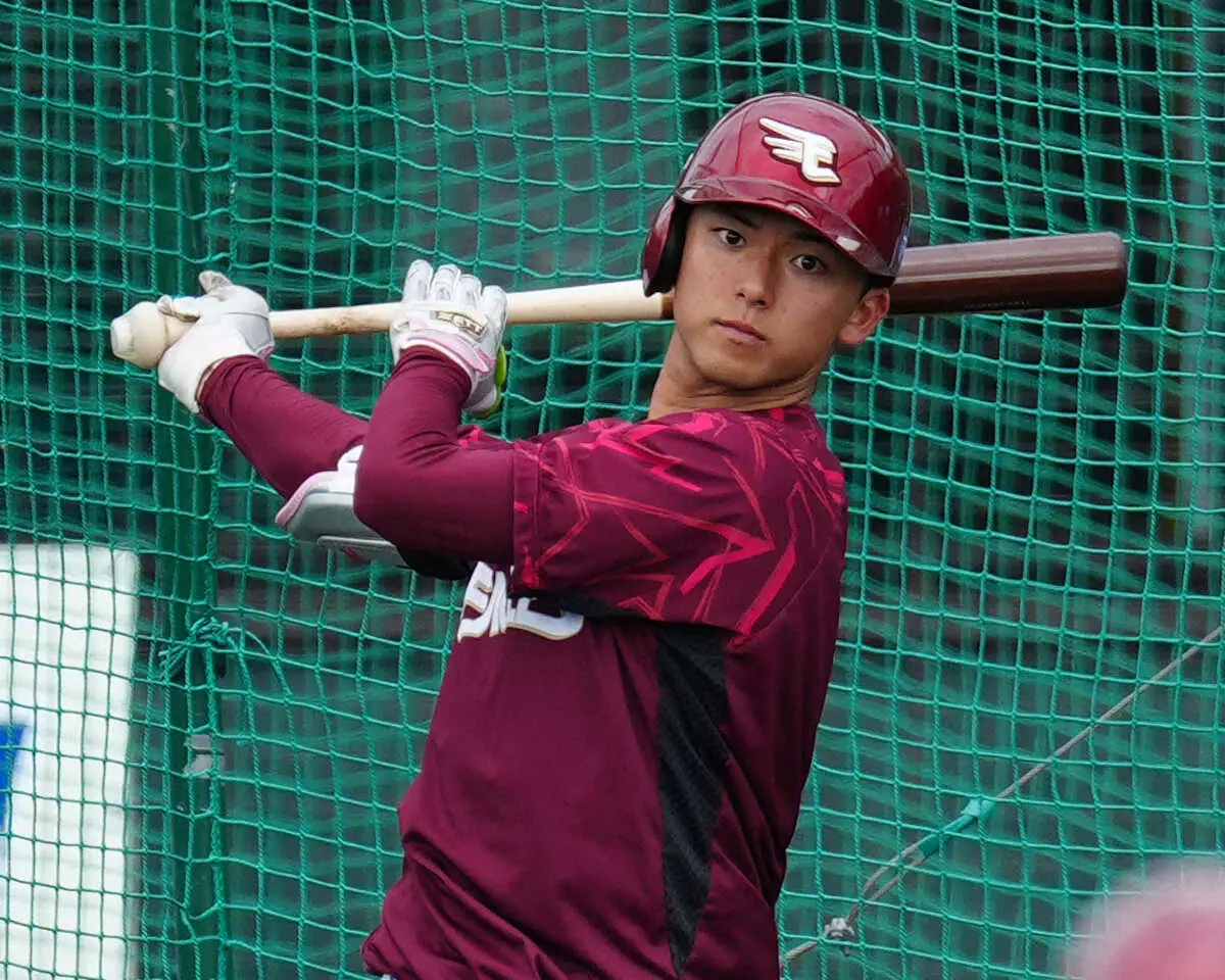 【画像・写真】楽天ドラ1・宗山　11日の初実戦は「1番・遊撃」　三木監督が明言