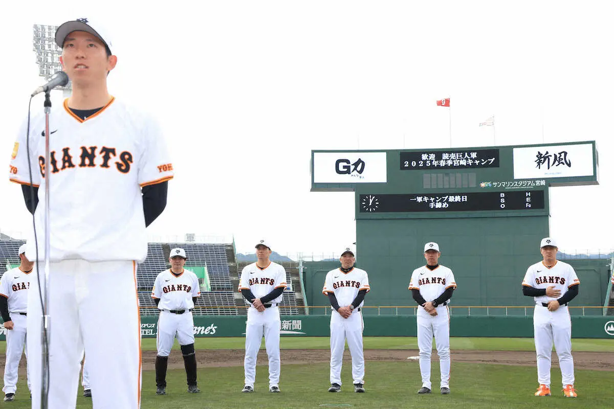 【画像・写真】【巨人】1軍沖縄キャンプメンバー発表　紅白戦で猛アピールの岡田悠希が合流