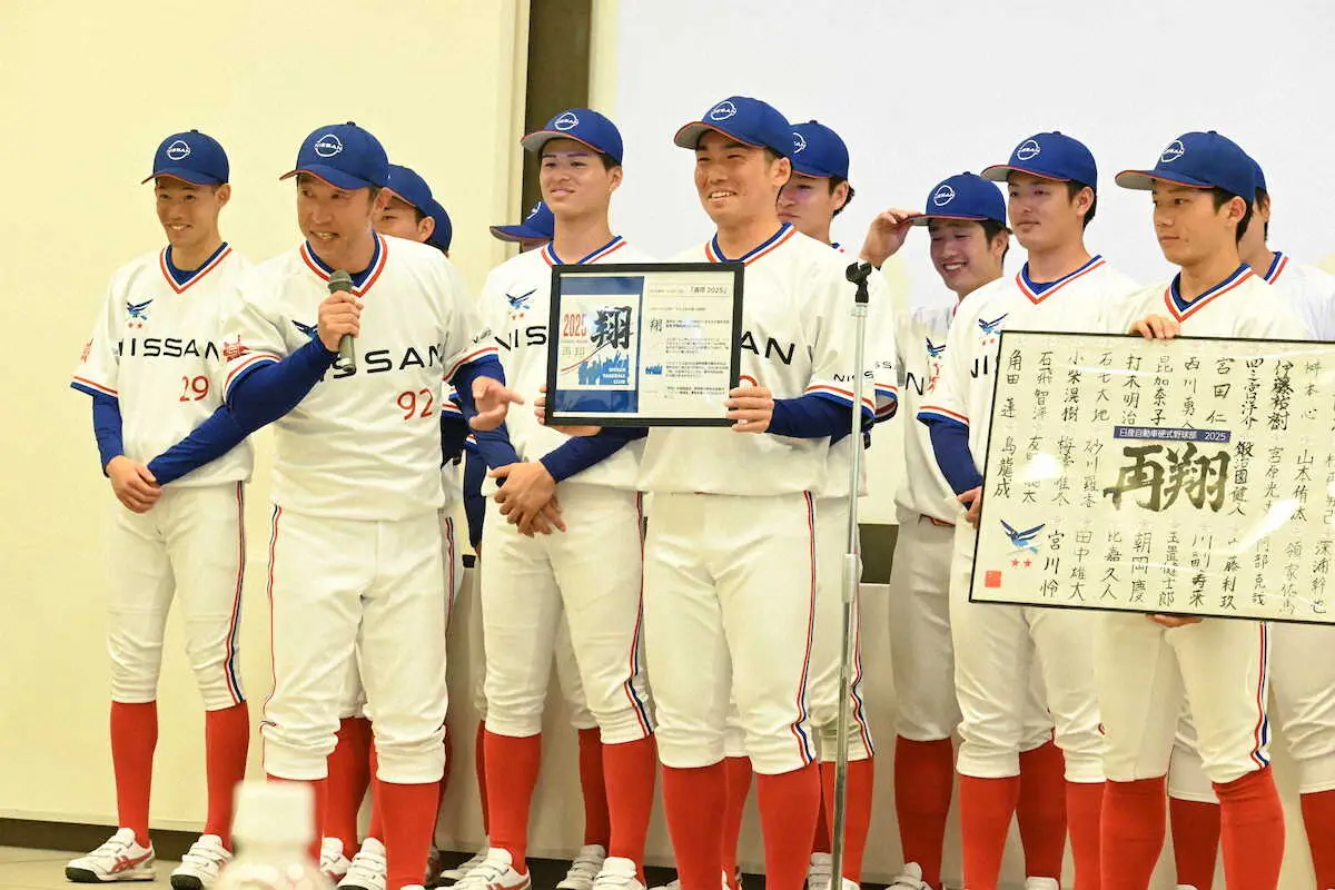 【画像・写真】日産自動車野球部　16年ぶり復活！本業800億円赤字の見通しも…社会人野球名門が“再翔”