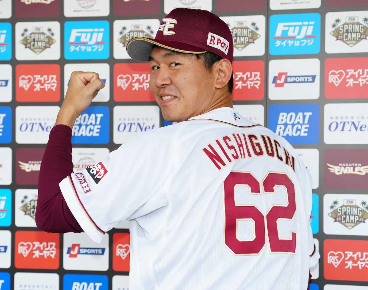 【画像・写真】楽天　育成の西口の支配下復帰を発表　練習前円陣で石井一久GMがサプライズ