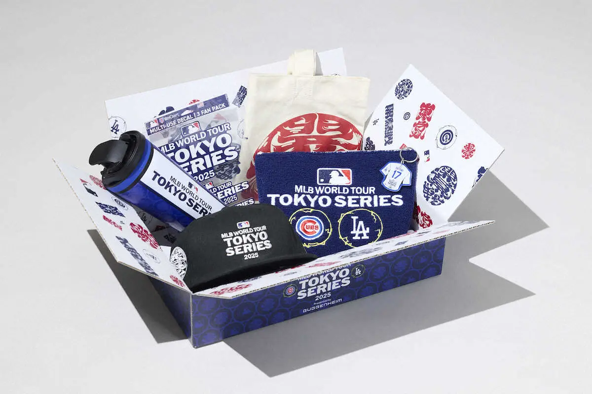 【画像・写真】「MLB　Tokyo　Series」オフィシャルグッズ21日から先行販売　品ぞろえ200種類以上