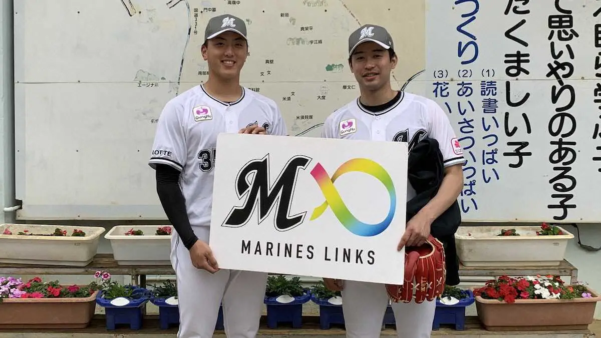 【画像・写真】ロッテ種市＆田中晴　児童84人と交流「野球の魅力や楽しさを伝えられたかな」