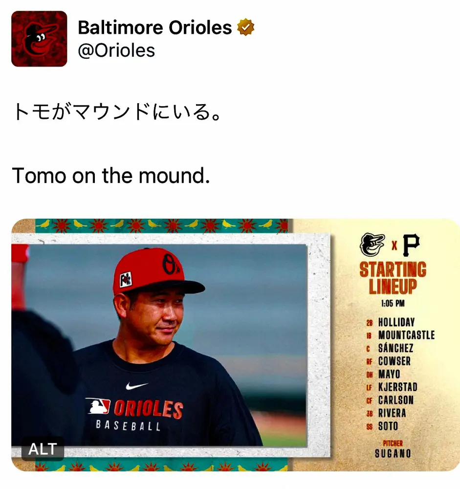 【画像・写真】「トモがマウンドに」「こんにちは、トモ！」菅野OP戦デビューでオリオールズ球団SNSが日本語投稿連発