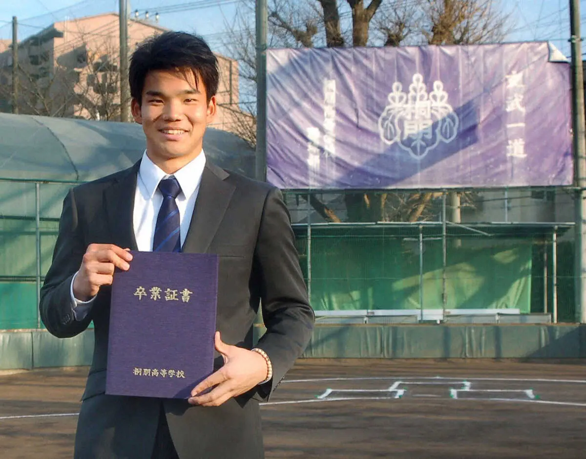 【画像・写真】アスレチックスとマイナー契約の森井　桐朋高の卒業式「1年目は結果を残す準備をする」