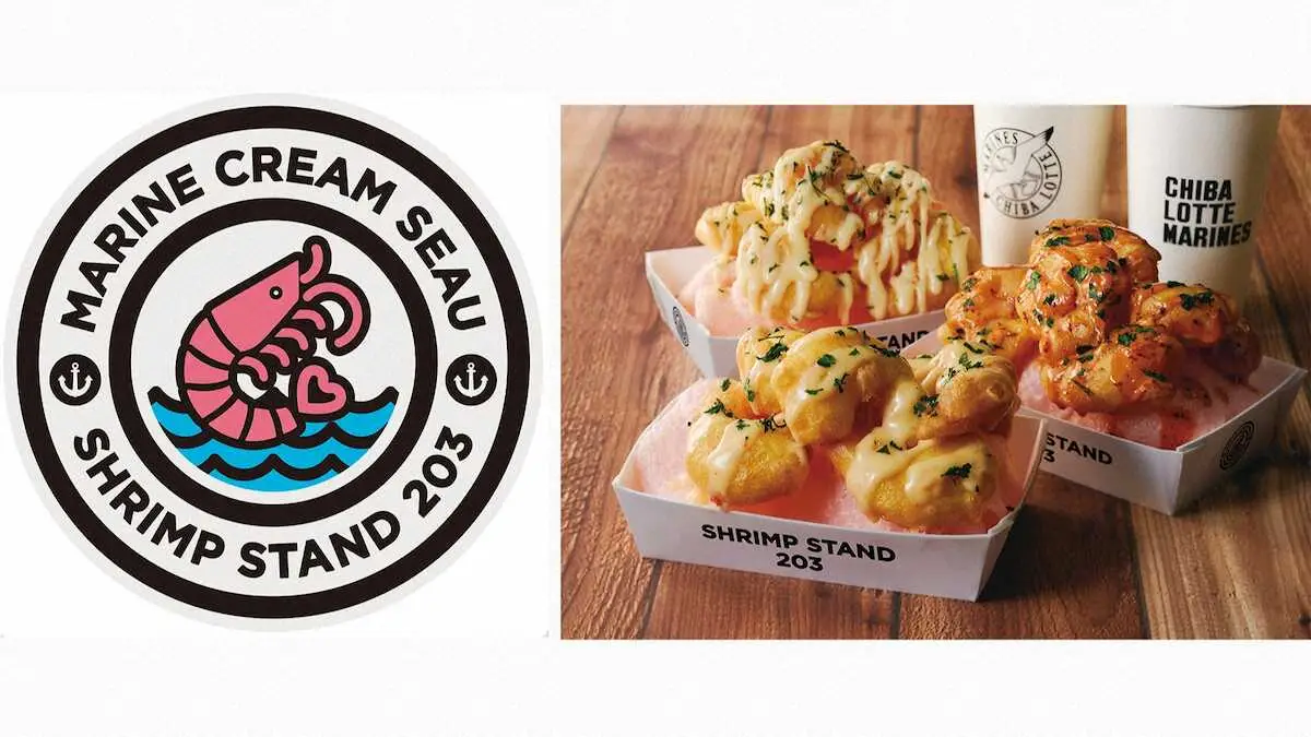 【画像・写真】ZOZOマリンに新たな飲食店　「SHRIMP　STAND　203」日本初出店