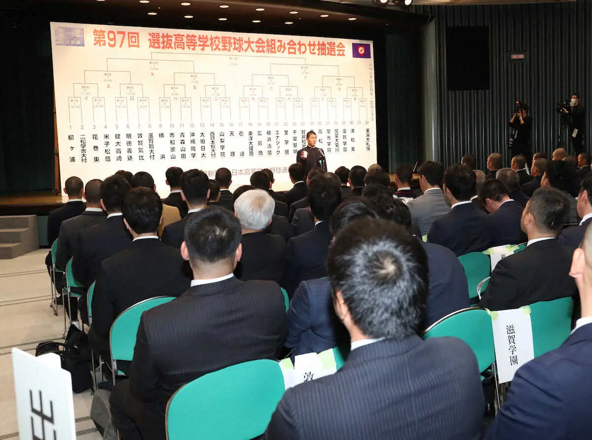 【画像・写真】【センバツ】大谷翔平、鈴木誠也母校　ドジャース―カブス開幕戦の18日登場！「何かの縁」「光栄なこと」