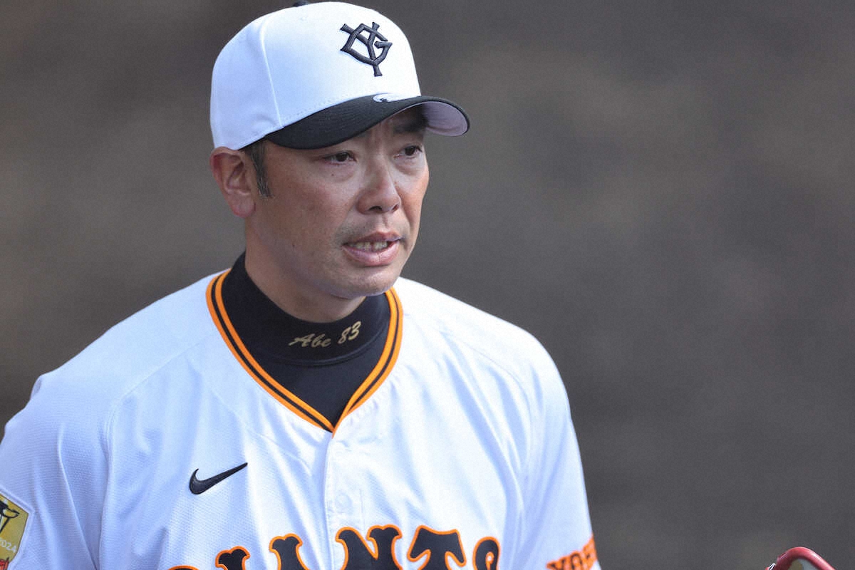 巨人・阿部監督 “愛弟子”井上温大は「可愛い」 特に厳しいのは愛情と 