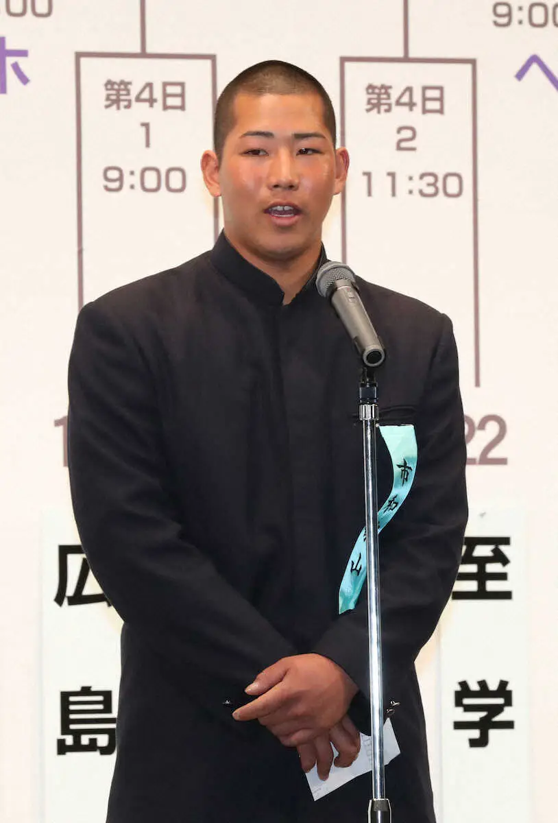 【画像・写真】【センバツ】市和歌山・川辺主将「横浜だけは…」選手宣誓も引き当てた