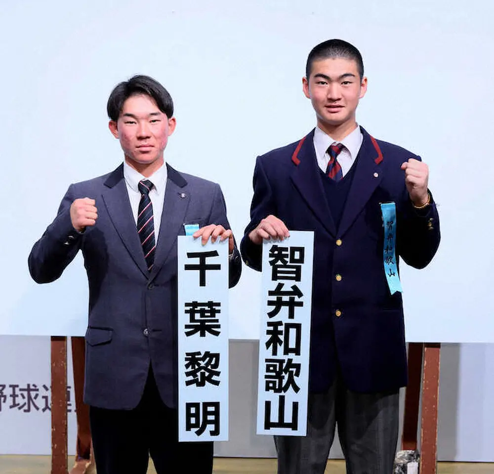【画像・写真】【センバツ】智弁和歌山・中谷仁監督「まず、初戦を全力で」　千葉黎明と対戦