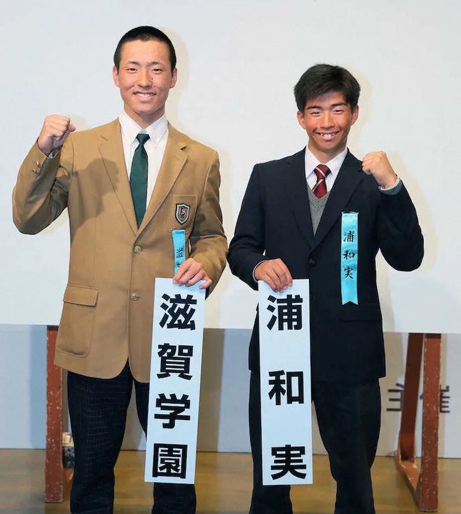 【画像・写真】【センバツ】滋賀学園は8強入りした昨夏に続く開幕ゲームとはならず