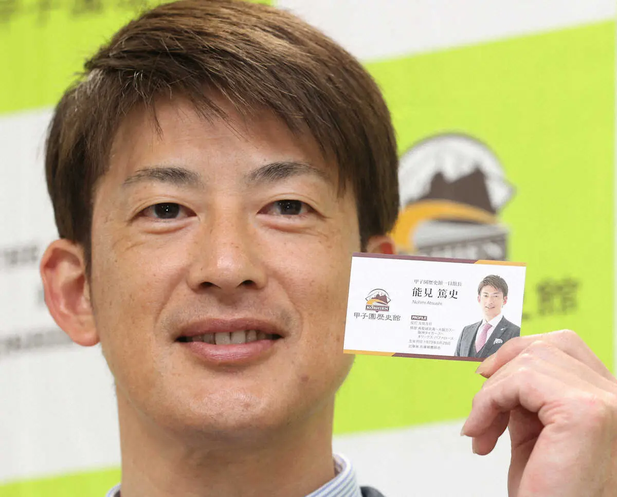 【画像・写真】侍投手コーチの能見氏が太鼓判　支配下登録された工藤に「とんでもない球」　26年WBC選出あるかも!?