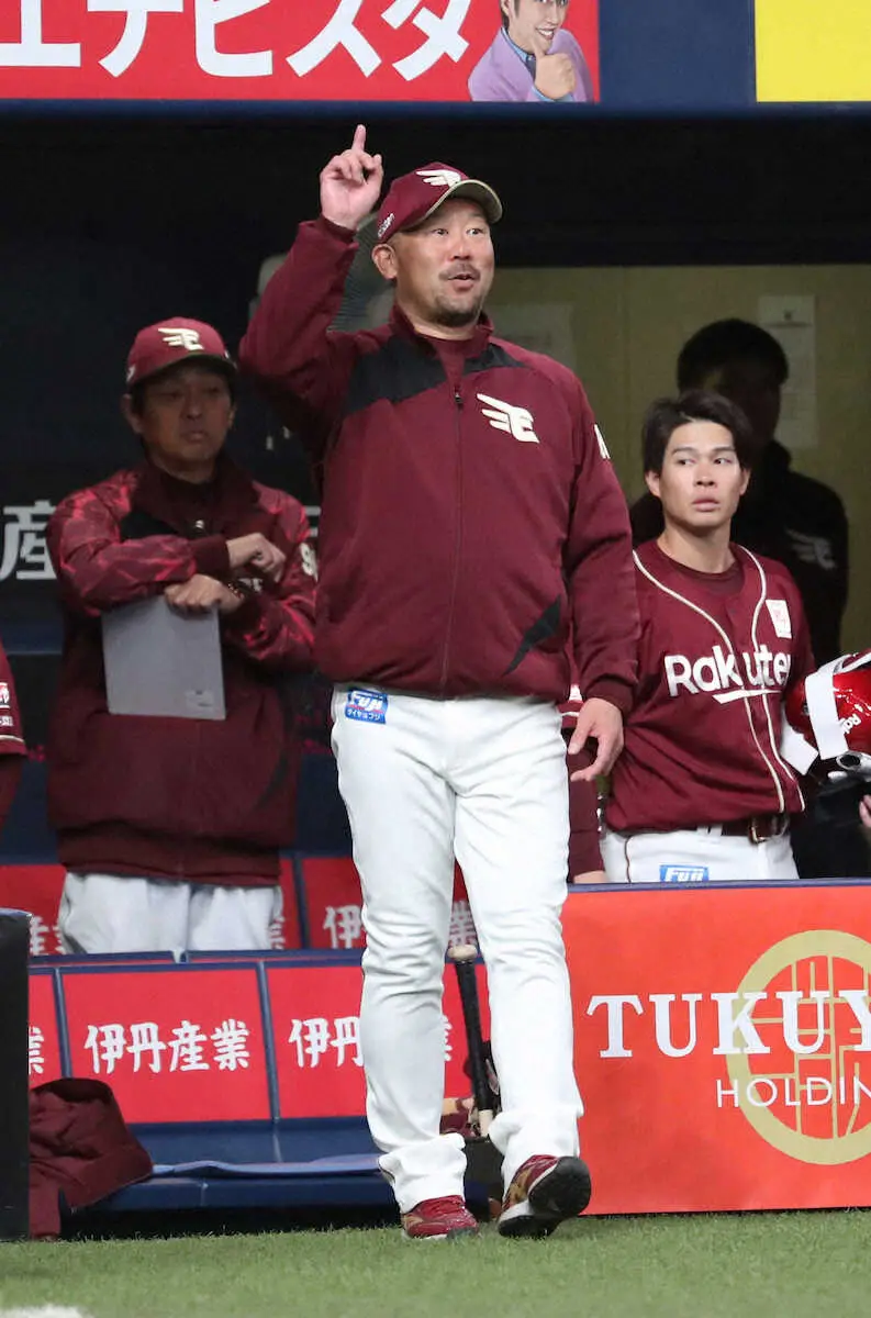【画像・写真】【オープン戦隠しマイク】楽天・三木監督　前回は「パソコンの前でずっと一人で…」