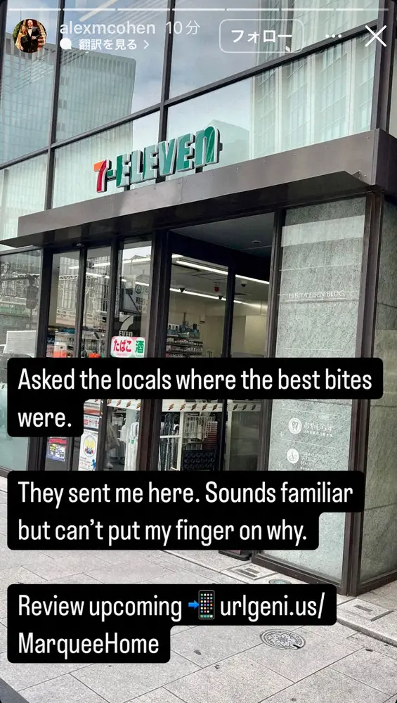 【画像・写真】カブス実況担当者「東京で地元の食べ物を…」訪れたのは外国人観光客に大人気店「何でも揃ってる」と賛同も