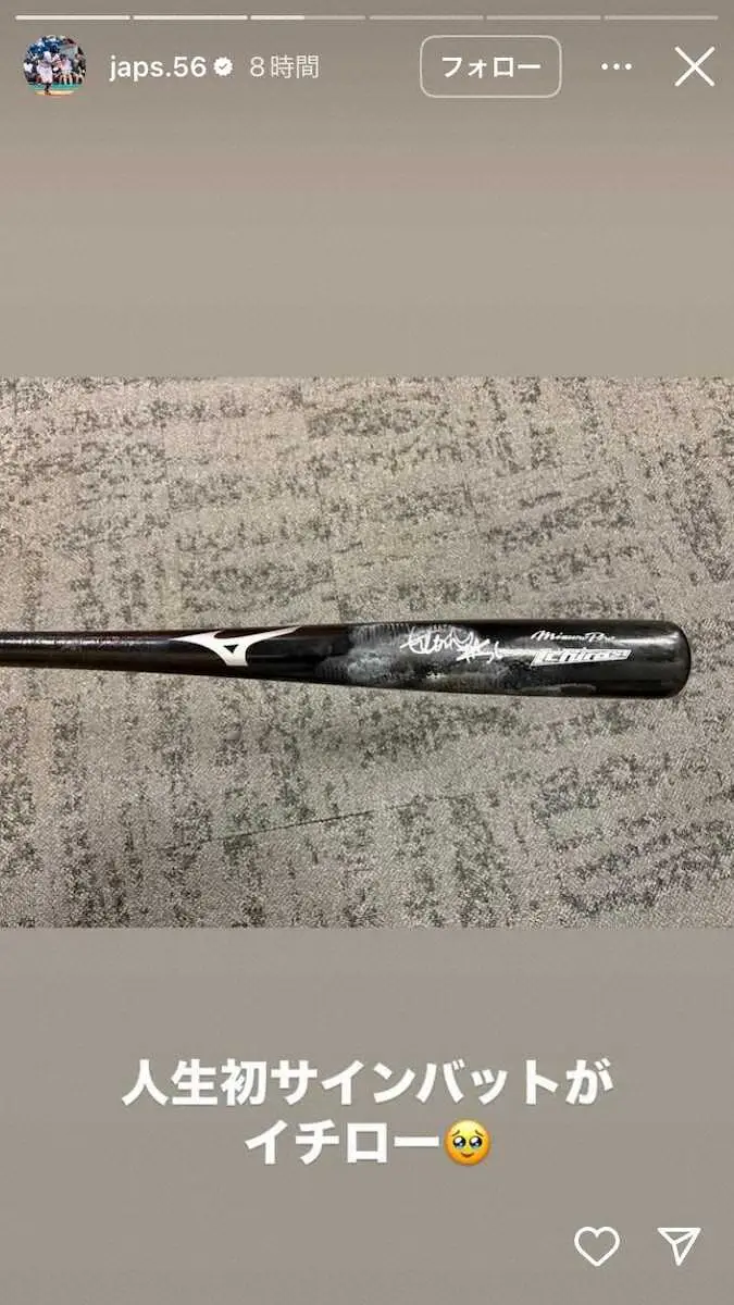 【画像・写真】憧れのイチロー氏がバットをサプライズプレゼント　有望株・西田が感激で硬直！Wソックス公式Xで伝える