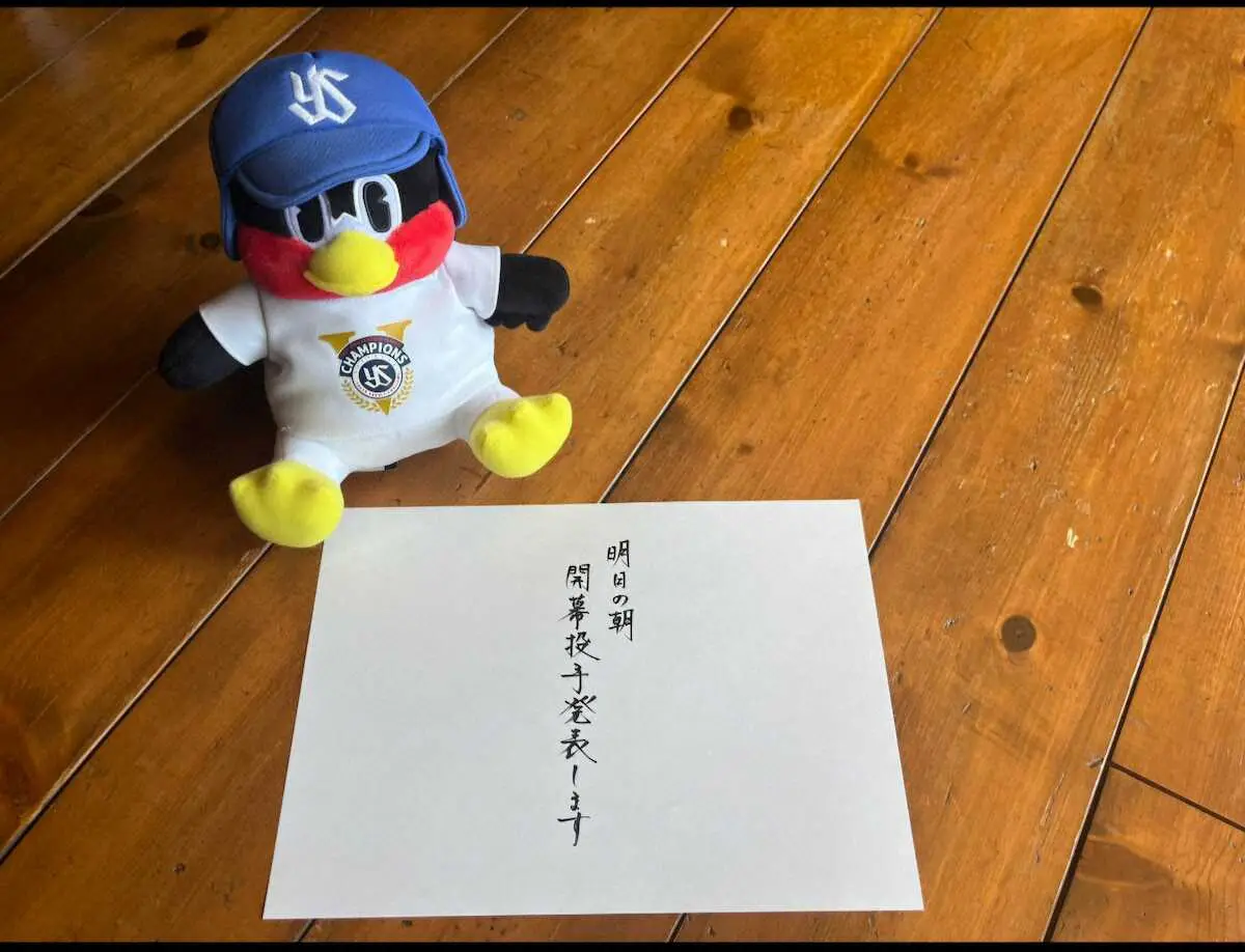 【画像・写真】ヤクルト・高津監督が「予告」　14日に開幕投手発表　12球団で唯一公表なし