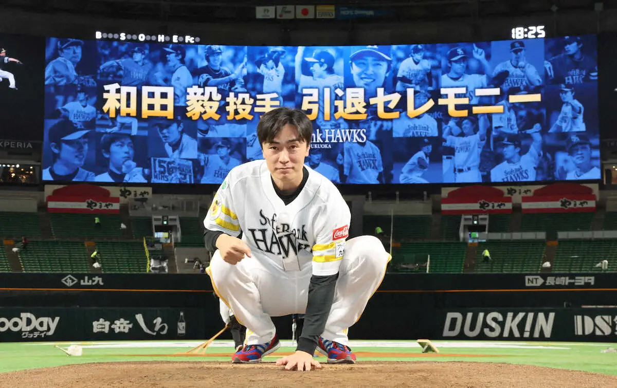 【画像・写真】和田毅氏がYouTubeチャンネル開設を報告「22年間、野球の世界で生きてきた…得たものを話したい」