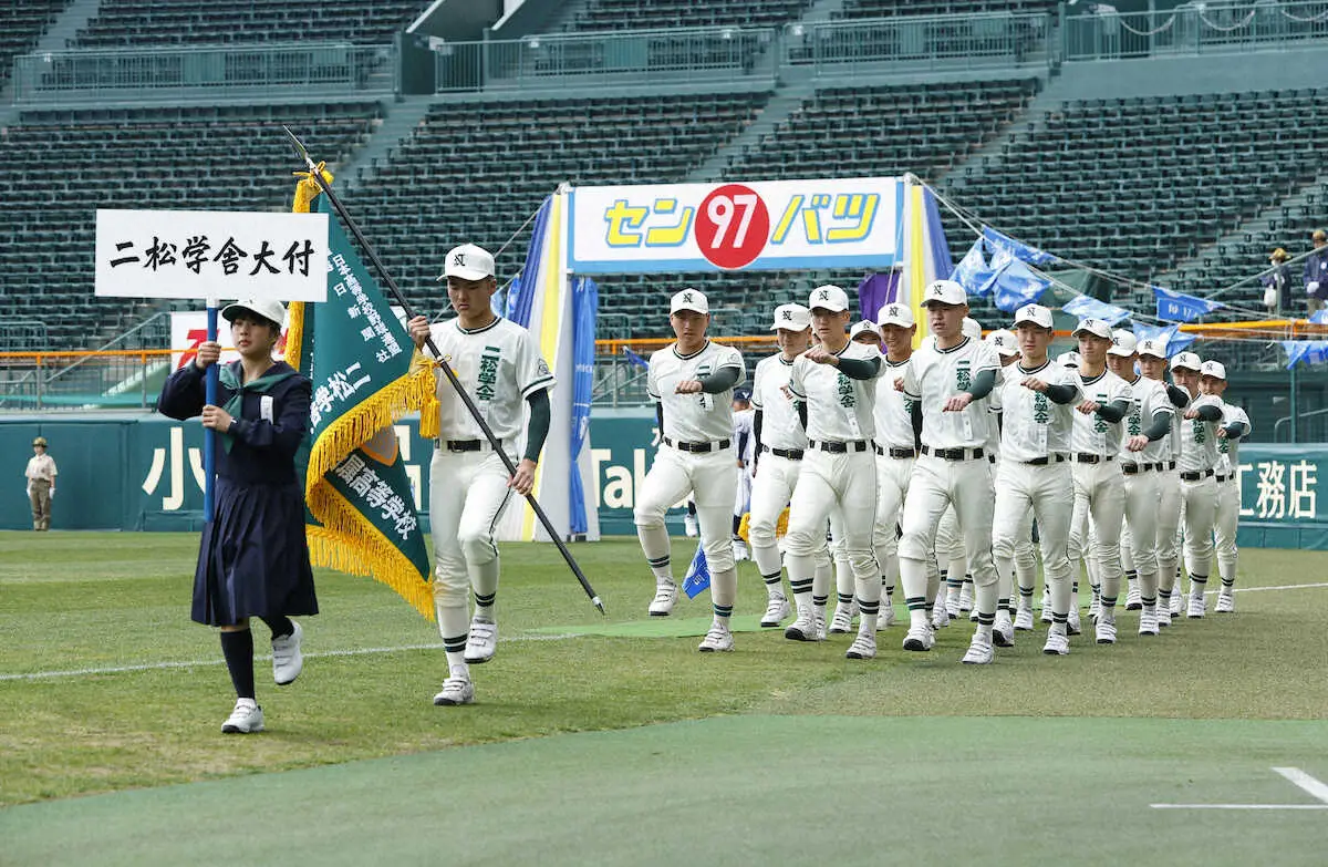 【画像・写真】二松学舎大付　43年ぶりのセンバツ1勝狙う　市原監督「粘り強く戦いたい」