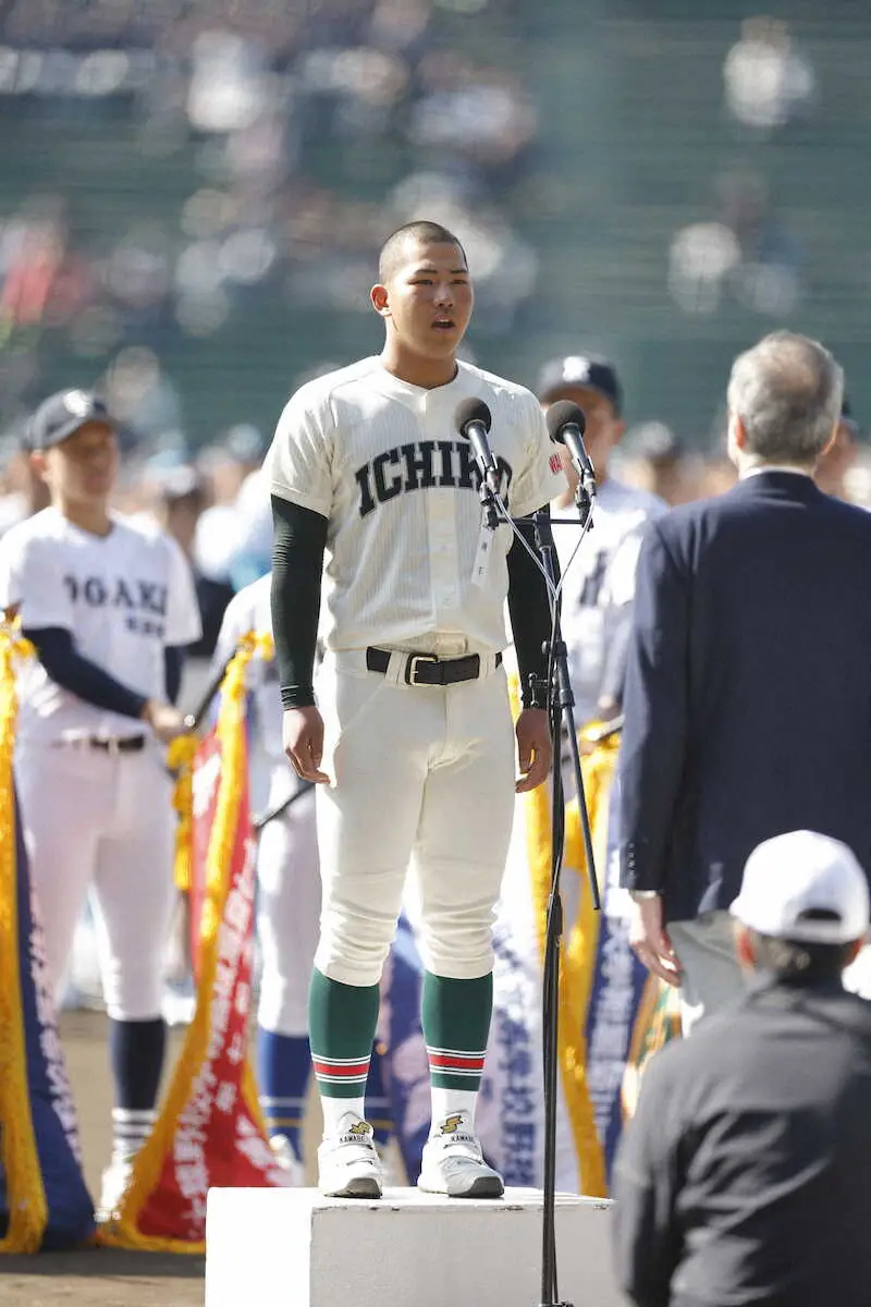 【画像・写真】【センバツ】「みなさん高校野球は好きですか？」市和歌山の川辺謙信主将がユニーク選手宣誓　場内大拍手