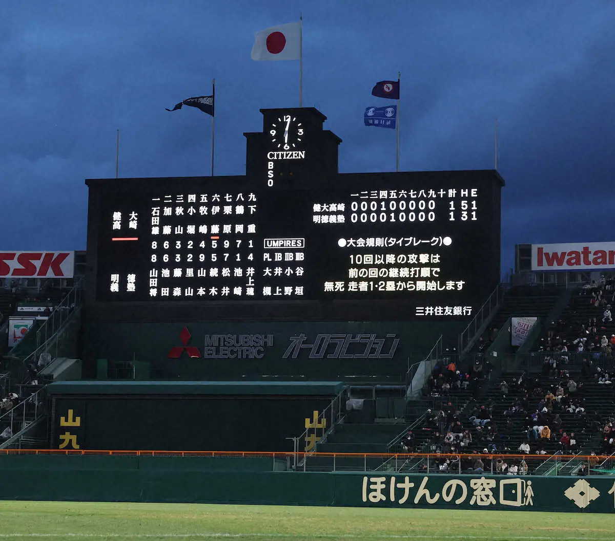 【画像・写真】【センバツ】健大高崎が春連覇へ初戦突破！　延長戦激闘制す　左腕・下重、涙の136球完投