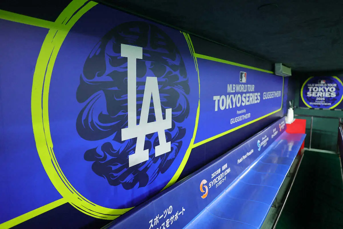 【画像・写真】ドジャースが開幕シリーズのロースター発表　体調不良のベッツの名も　佐々木朗希はメジャー契約に