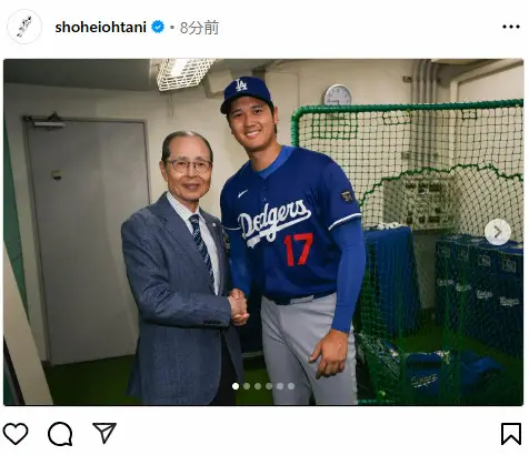 【画像・写真】大谷翔平　スパイクに愛犬・デコピン！「可愛い」の声　王貞治氏との2ショットも