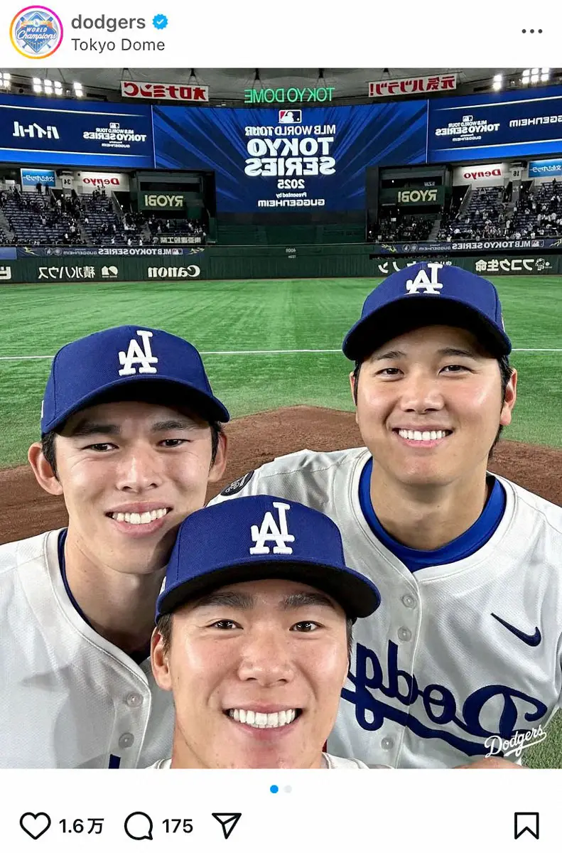 【画像・写真】ドジャース　大谷、山本、佐々木の仲良し3ショット公開に「最高の笑顔」「かわいい」「ありがとう」の声