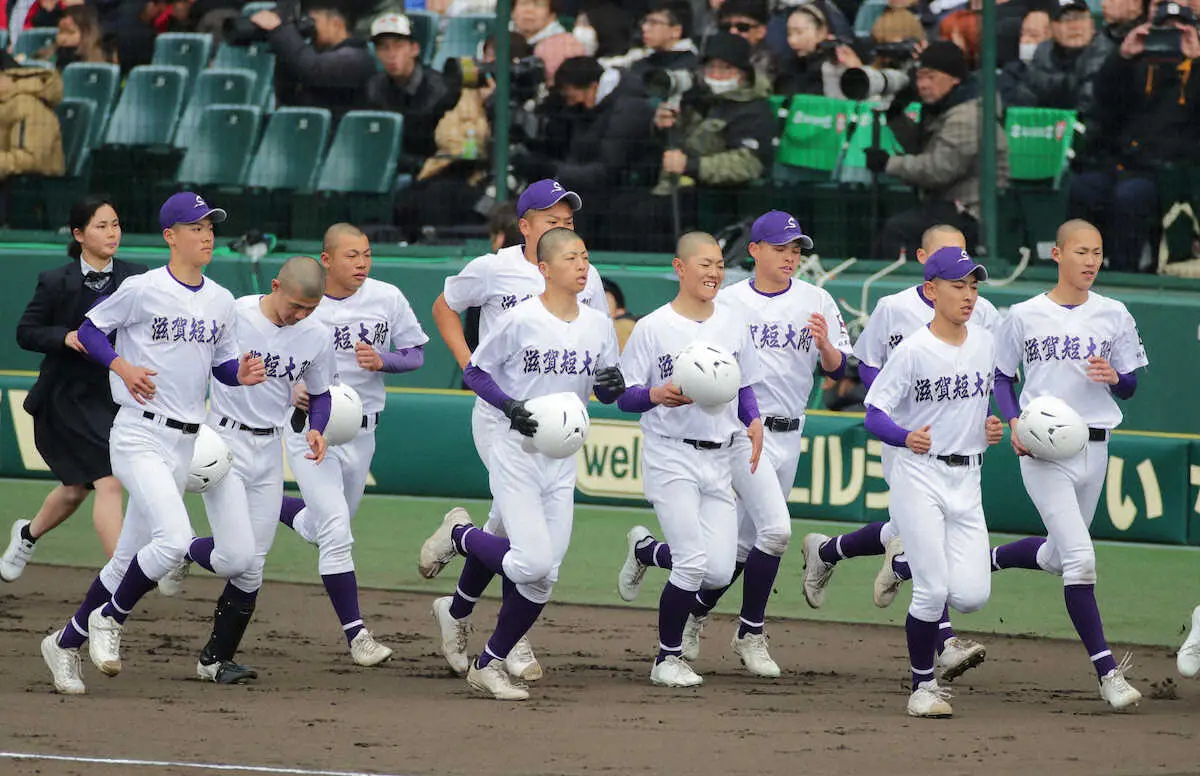 【画像・写真】【センバツ】春夏通じて初出場の滋賀短大付が初戦敗退　森伸文主将「全国レベルを経験できた」