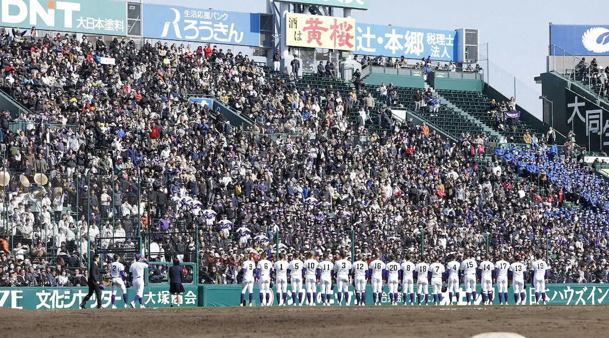 【画像・写真】【センバツ】天理、最後まで甲子園を盛り上げたド迫力の「ワッショイ」　逆転願って大合唱
