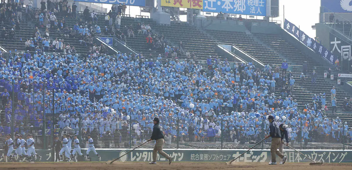 【画像・写真】【センバツ】県立71年ぶり出場・横浜清陵はライトブルーの応援団　初回だけオレンジを掲げた理由は