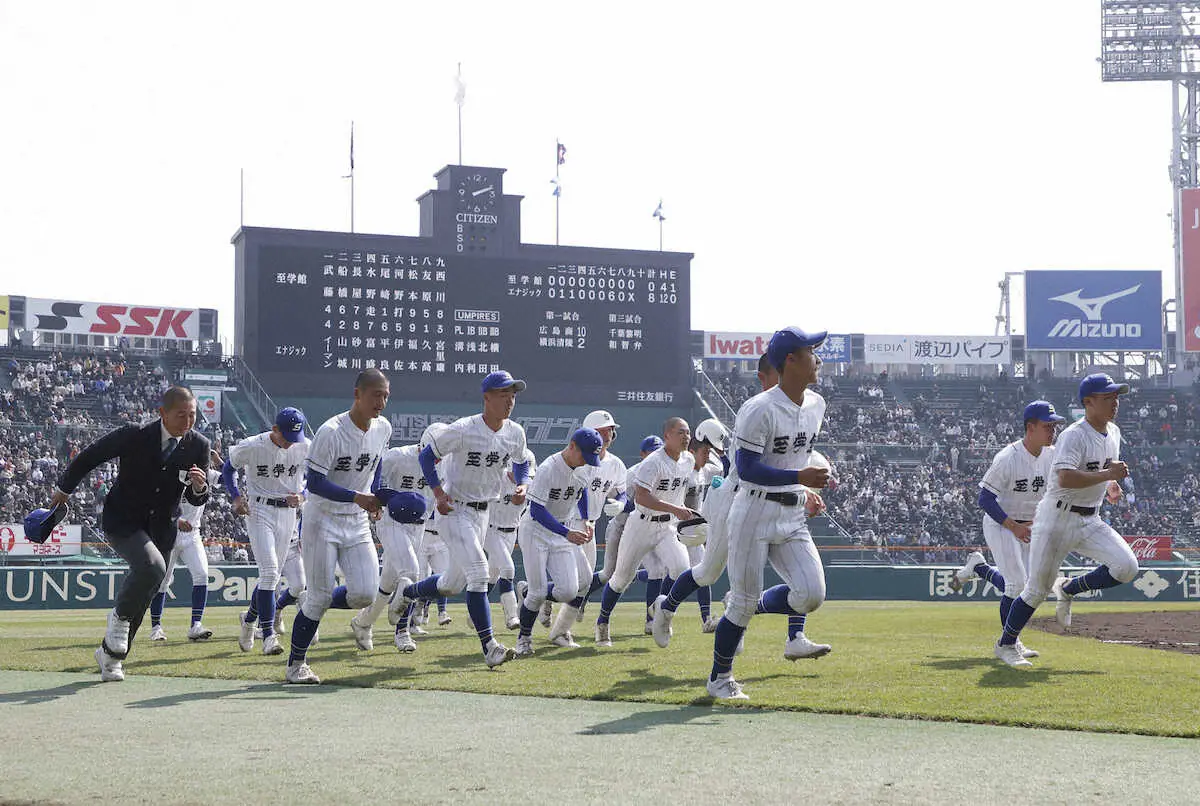 【画像・写真】【センバツ】至学館　春夏通じて3度目出場も甲子園初勝利はお預け