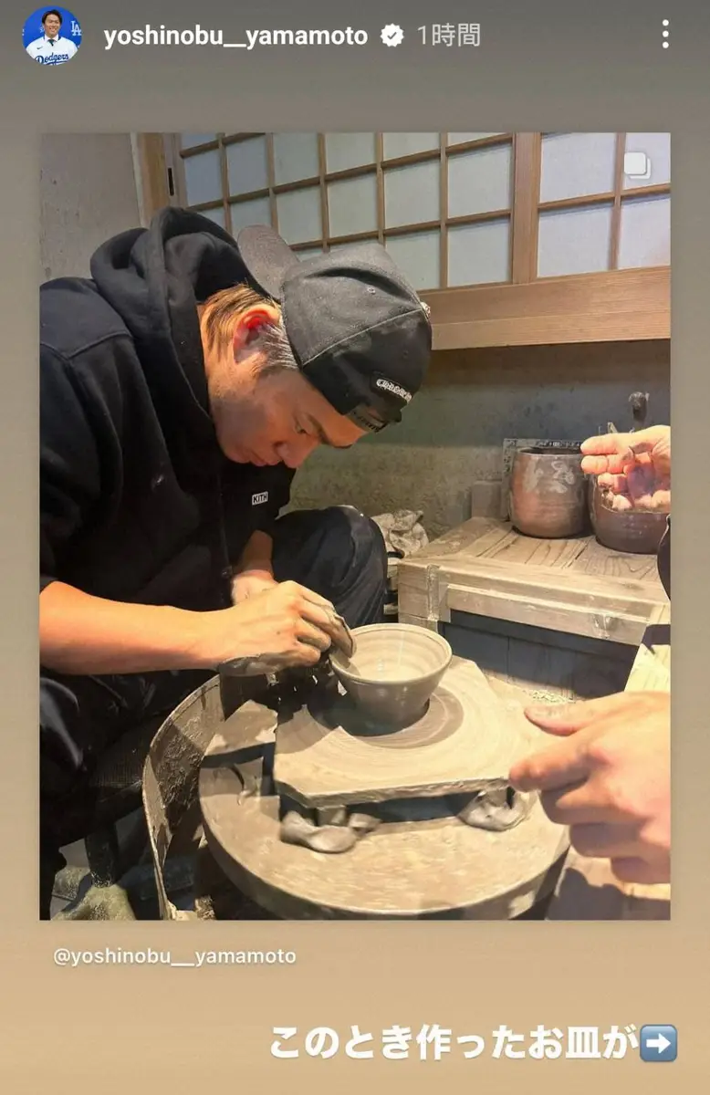 【画像・写真】大谷翔平　デコピン用の手作り食事茶わん公開し「山本由伸先生による超大作」デコピンの食事動画もアップ