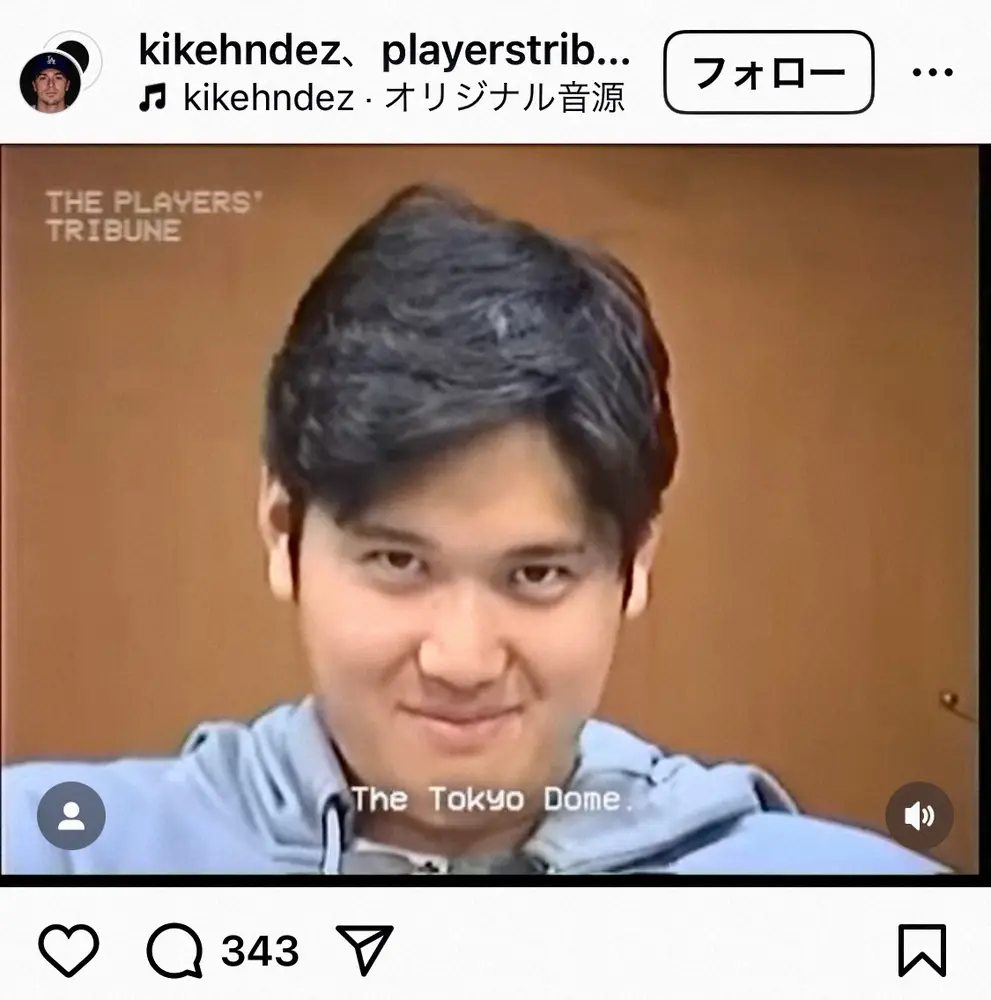 【画像・写真】ドジャース“キケ”が来日中に撮影した思い出ビデオ公開　キメ顔の大谷や山本など選手の素顔盛りだくさん！