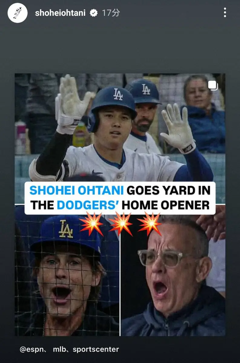 【画像・写真】大谷翔平　左翼へ衝撃の2戦連発弾　現地実況も大興奮「トム・ハンクスもマジックも叫んだ！」