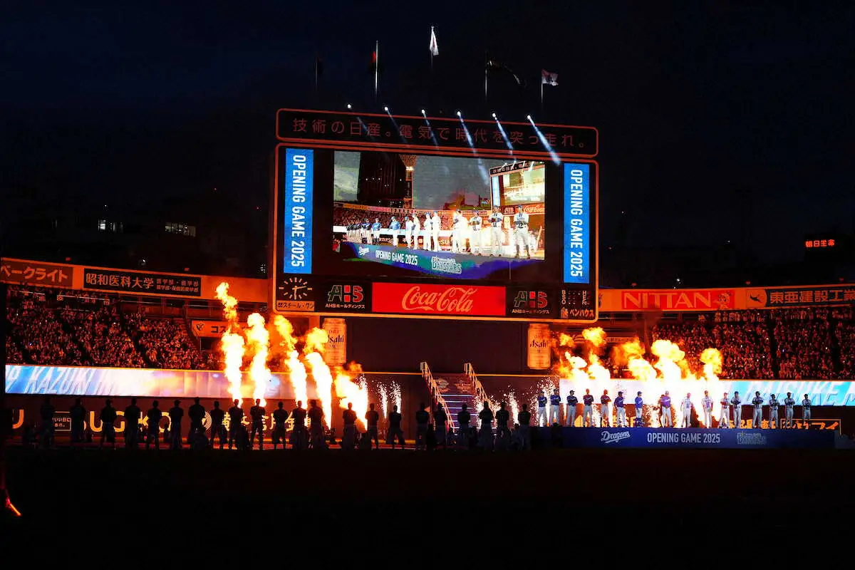 【画像・写真】DeNA対中日　両軍選手＆監督がバックスクリーン「ランウエー」から登場