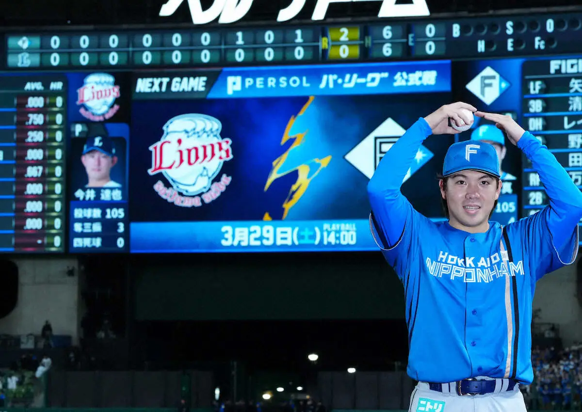 【画像・写真】日本ハム・金村　初の開幕投手でプロ初完投＆初完封！新庄監督も絶賛「安心しかない投球」